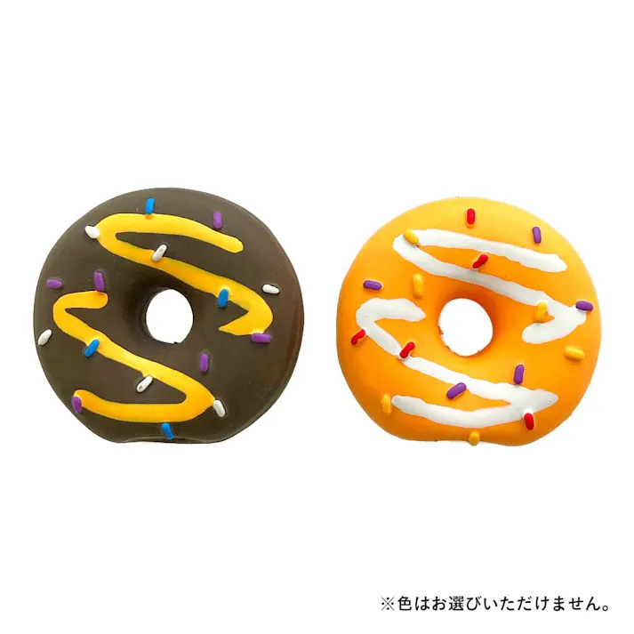 ドーナツ玩具 ミニ