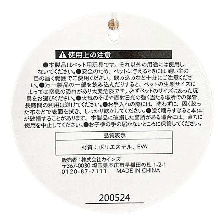 コーデュロイキャンディ ミニ