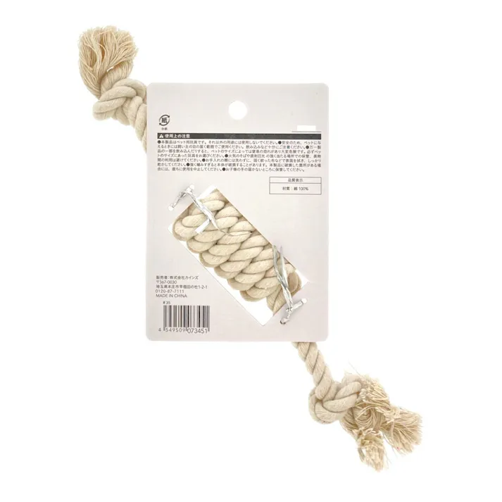 デンタルロープ玩具 M