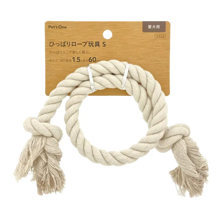 ひっぱりロープ玩具 S