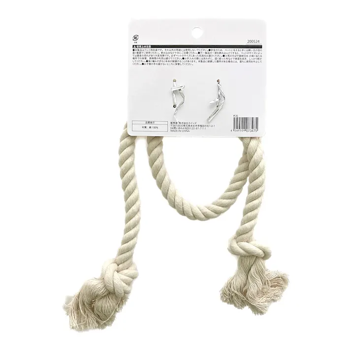 ひっぱりロープ玩具 Mサイズ