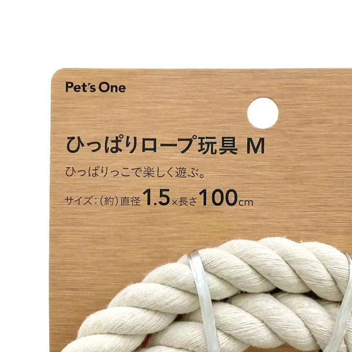ひっぱりロープ玩具 Mサイズ