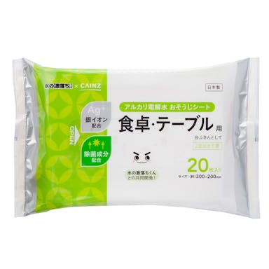 CAINZ アルカリ電解水 Ag配合シート 食卓(販売終了)