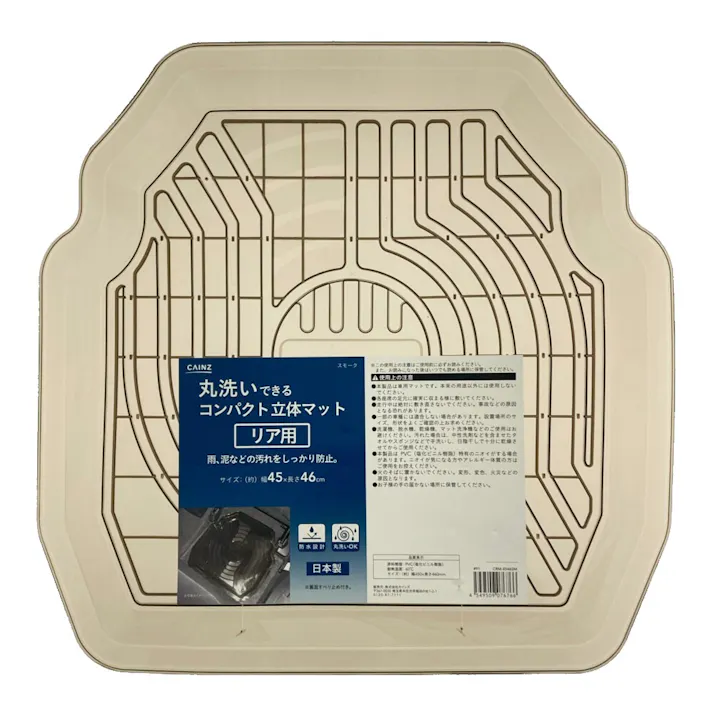 カインズ 丸洗いできるコンパクト立体マット リア用 スモーク 幅45cm×長さ46cm