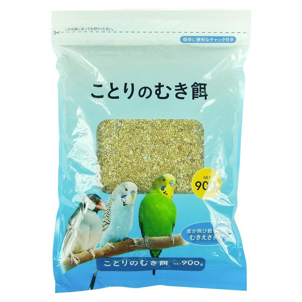 ペッツワン ことりのむき餌 900g | ペット用品（小動物・鳥・亀