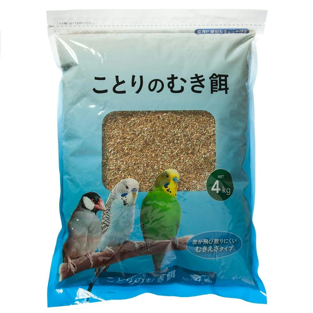 ペッツワン ことりのむき餌 4kg | ペット用品（小動物・鳥・亀・爬虫類