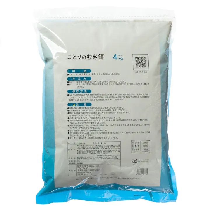 Pet’sOne ことりのむき餌 4kg