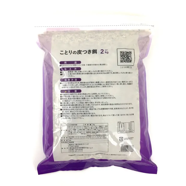 ペッツワン ことりの皮つき餌 2kg