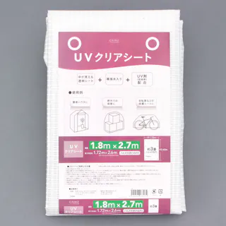 カインズ UVクリアシート UV クリア 透明 1.8m 2.7m 約3畳 ハトメ付き