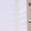 綿100% ワンタッチ掛け布団カバー シングルロング 150×210cm(販売終了)