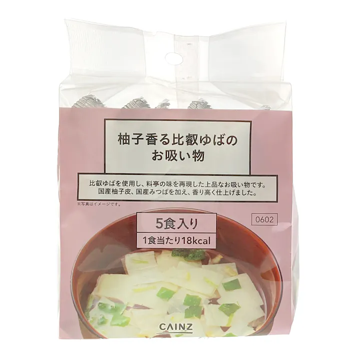 柚子香る比叡ゆばのお吸い物 5食入り