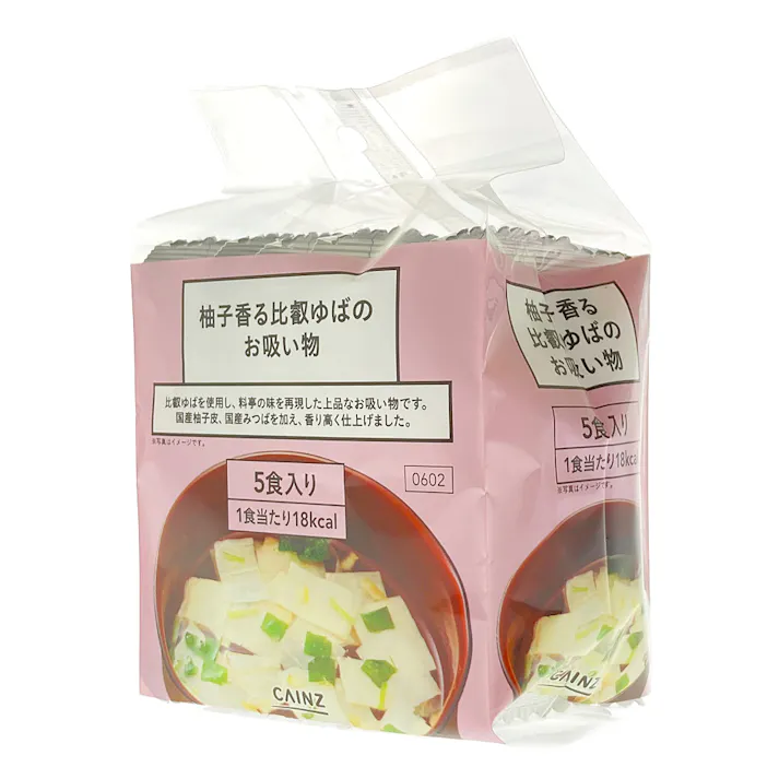 柚子香る比叡ゆばのお吸い物 5食入り