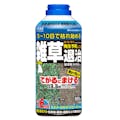 雑草退治 かれるくん 850g(販売終了)