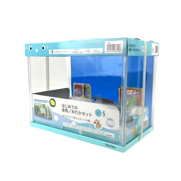 Pet S One はじめての金魚 メダカセット ブルー Sサイズ ホームセンター通販 カインズ