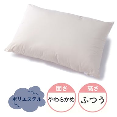 ふっくら中綿枕 ふつう 43X63(販売終了)