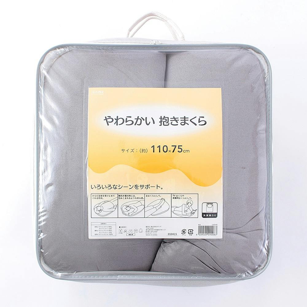 姫 枕 まくら 国産 い草 ギフト 箱付き 女性向け 抗菌防臭 消臭