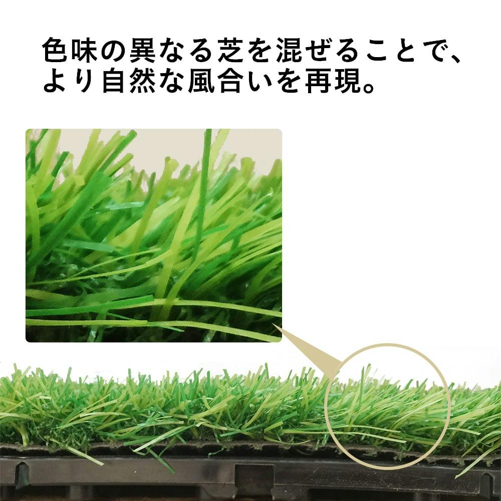 ジョイント人工芝 ホームセンター通販 カインズ