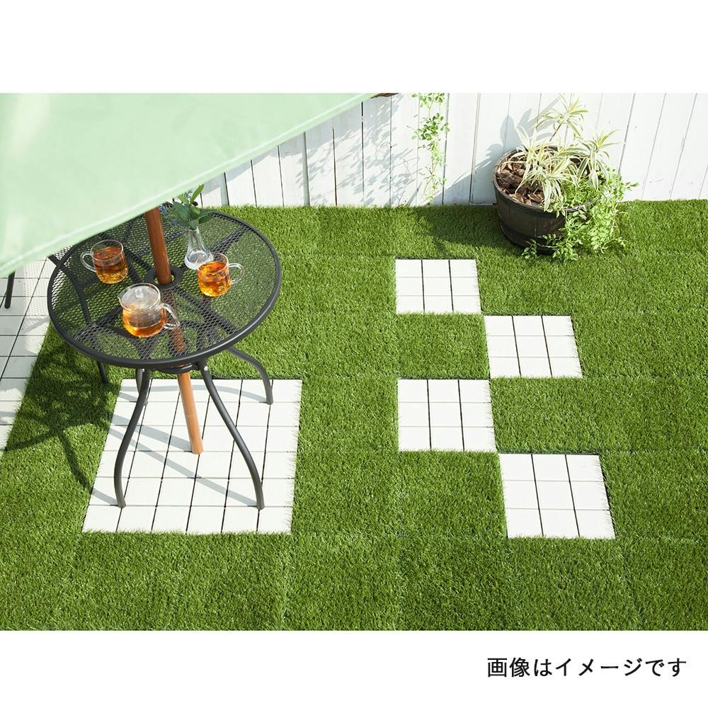 ジョイント人工芝 1枚 ガーデンファニチャー ホームセンター通販【カインズ】