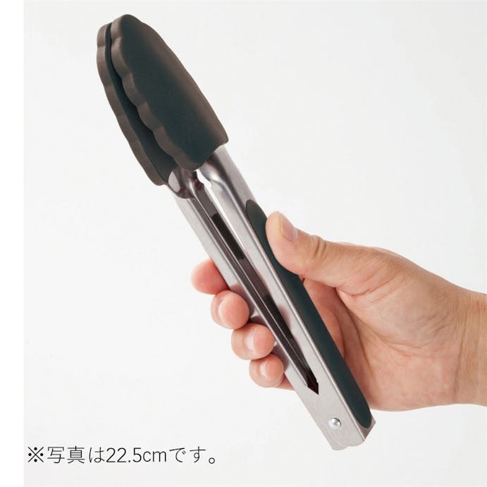 トング シリコン自動ロック式 22.5cm ブラック(販売終了)