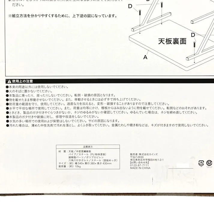 キッチンラック レンジまわりラック RR-543843