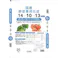 国産野菜専用化成 14-10-13 20kg