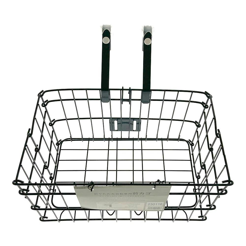 カインズ 折りたたみ自転車用前カゴ ブラック OMK-3532BK