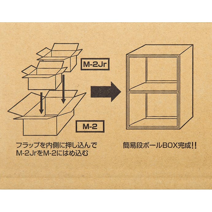 段ボール箱M-2Jr. 361X244X382 R(販売終了)