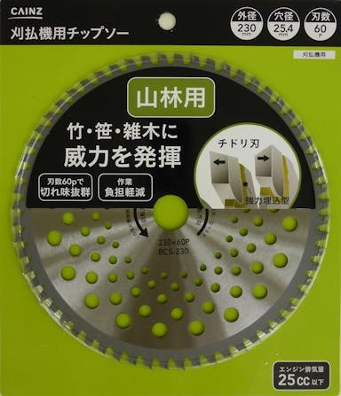チップソー 山林用 外径230mm×穴径25.4mm×刃数60P