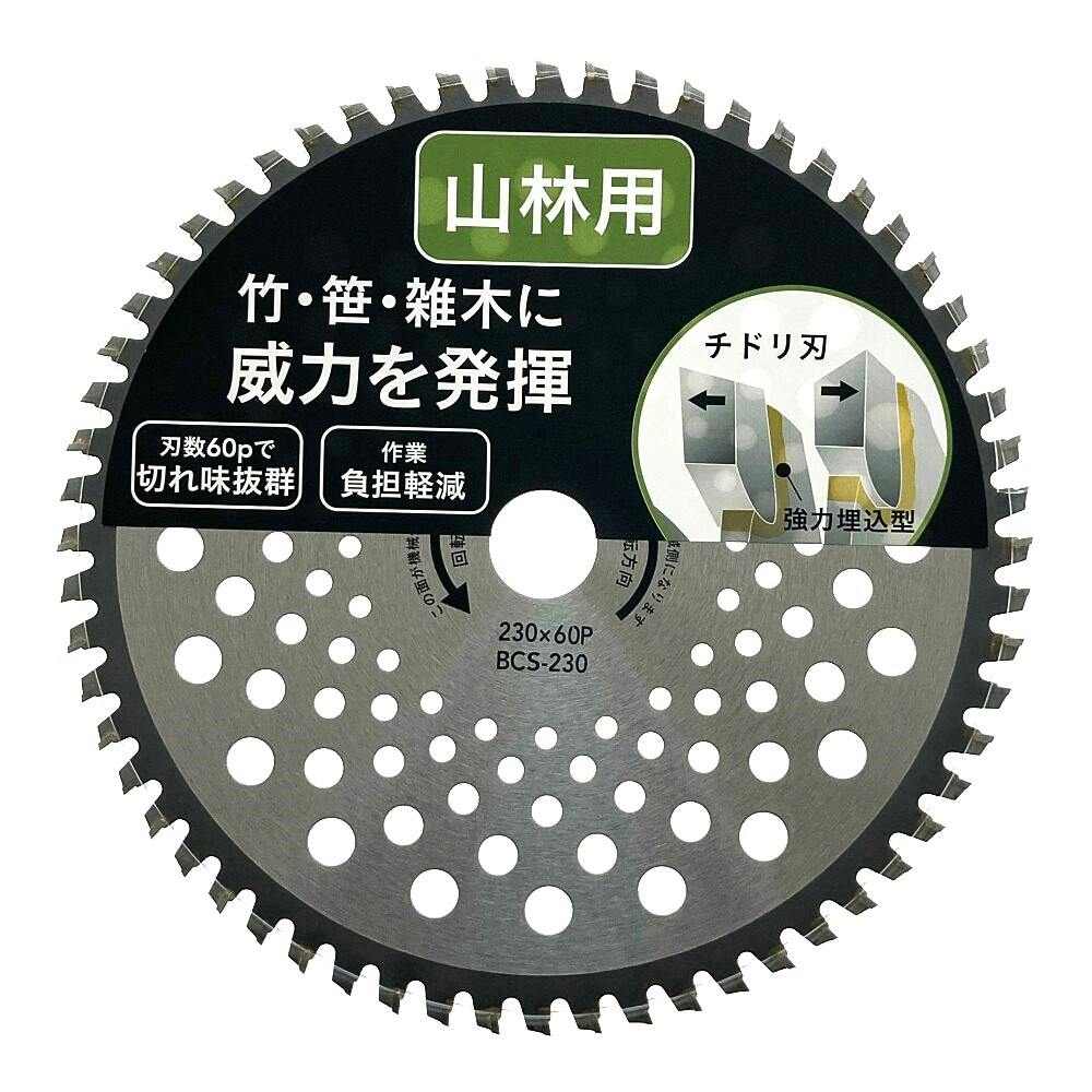 チップソー　190mm　９枚 Amazon | ワイズゴッド(Y's GOD) メタルマスター 190mmx40P TT