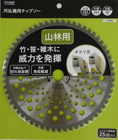 チップソー 山林用 外径255mm×穴径25.4mm×刃数60P