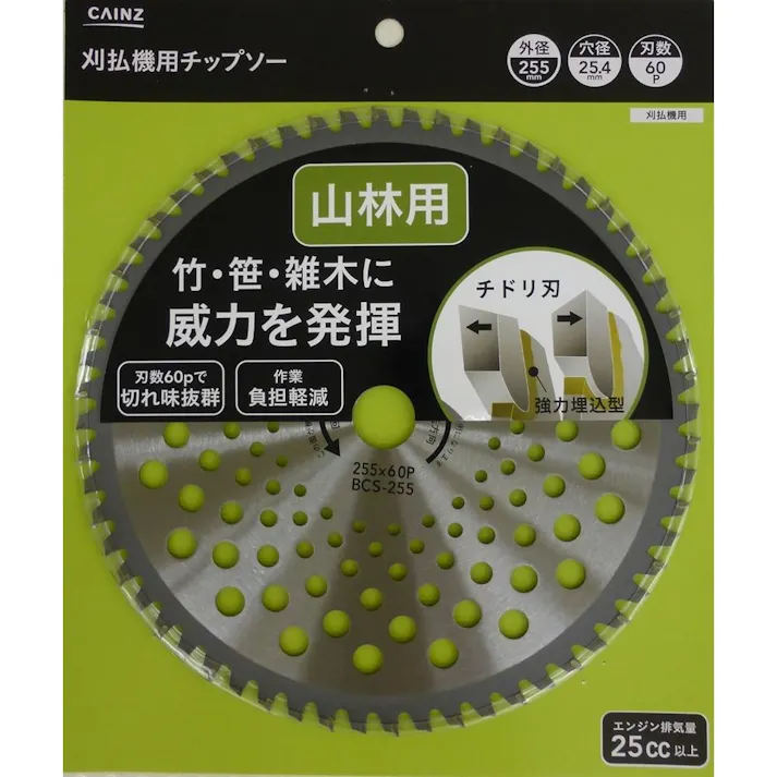 カインズ チップソー 山林用 外径255mm×穴径25.4mm×刃数60P