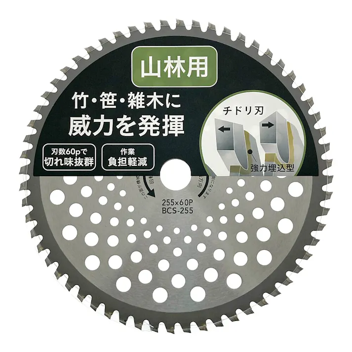 カインズ チップソー 山林用 外径255mm×穴径25.4mm×刃数60P