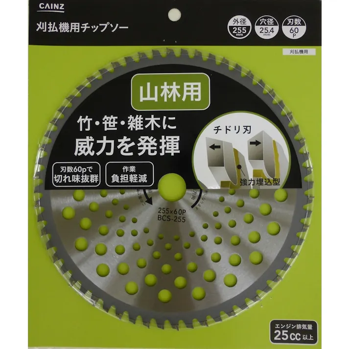 カインズ チップソー 山林用 外径255mm×穴径25.4mm×刃数60P