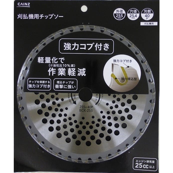 チップソー 強力コブ付き 外径255mm×穴径25.4mm×刃数40P