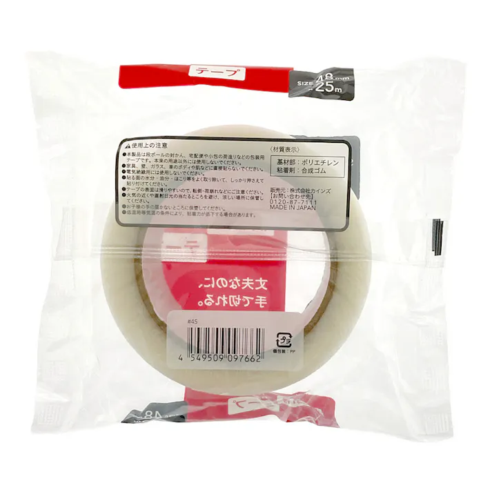 ポリエチレンクロステープ 梱包用 半透明 幅48mm×長さ25m