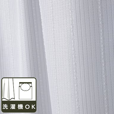 ストライプ ホワイト 100×133cm 2枚組 レースカーテン(販売終了)