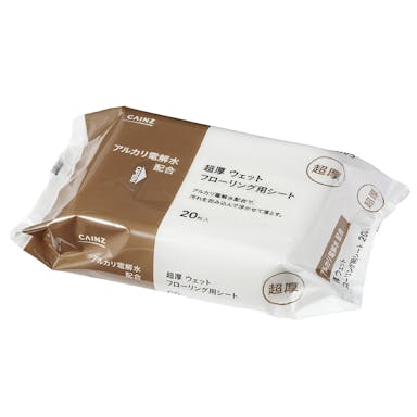 フローリング用 超厚ウェットシート 20枚入