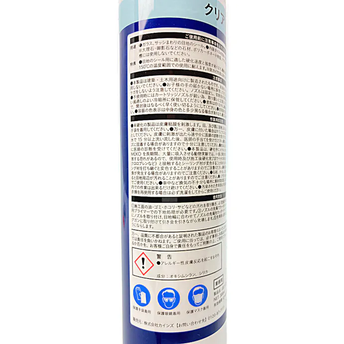 Jisシリコンシーラント300ml クリア ホームセンター通販 カインズ Jisシリコンシーラント300ml クリア ホームセンター通販 カインズ