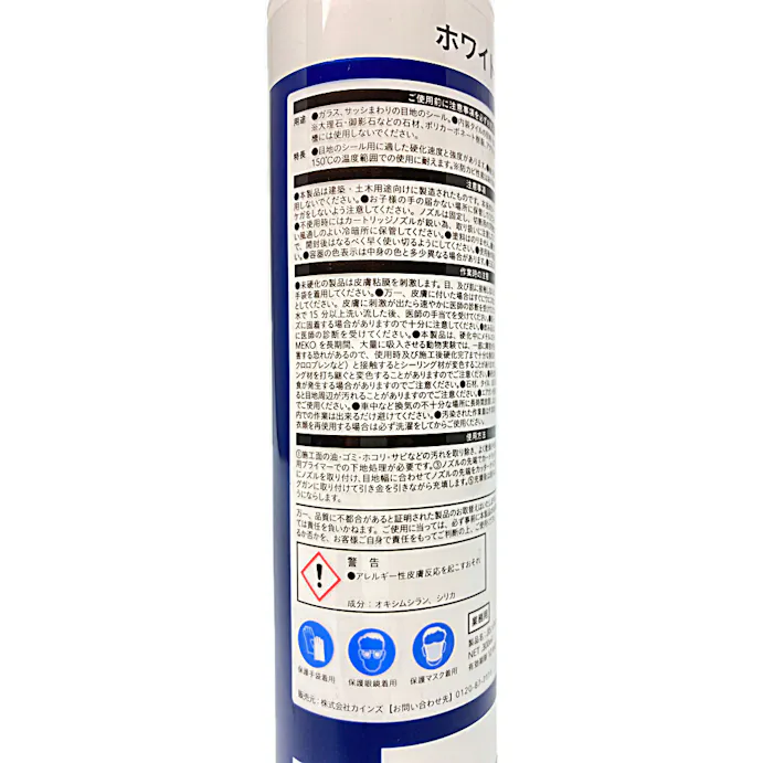 Jisシリコンシーラント300ml ホワイト 接着 補修 梱包 ホームセンター通販 カインズ