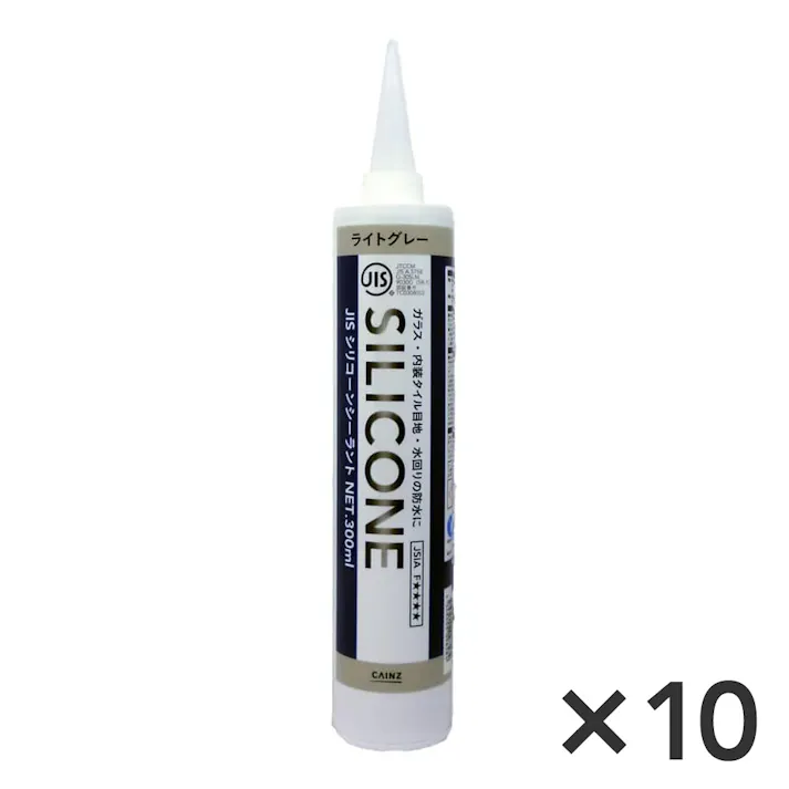 【ケース販売】カインズ JIS シリコンシーラント ライトグレー 300ml