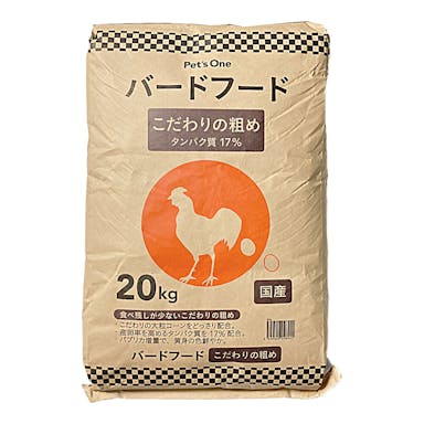 【送料無料】Pet’s One 国産 バードフード こだわりの粗め 20kg