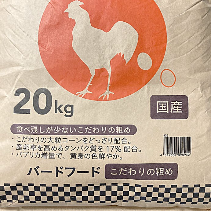 Pet’s One 国産 バードフード こだわりの粗め 20kg