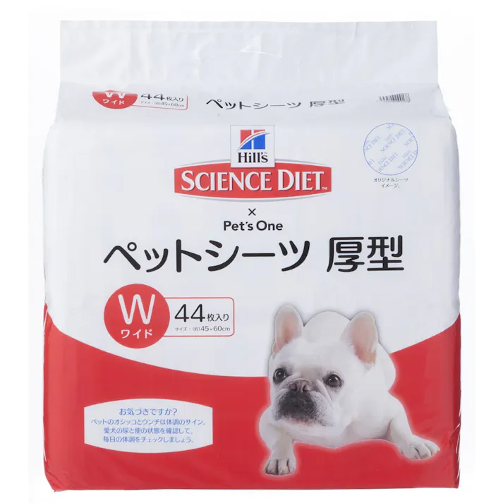 サイエンス・ダイエット厚型ペットシーツ ワイド 44枚(販売終了)
