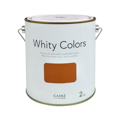 カインズ 室内用塗料 ホワイティカラーズ 2kg 和 琥珀(コハク)(販売終了)