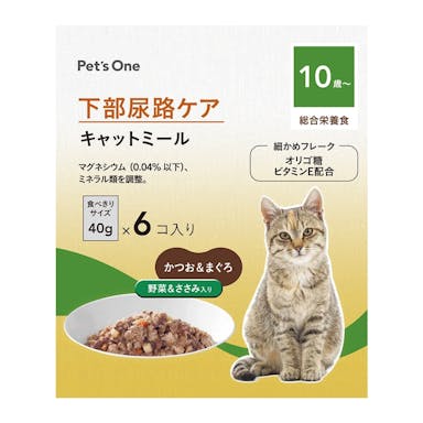 Pet’sOne キャットミール 下部尿路ケア パウチ 10歳以上用 40g×6個パック