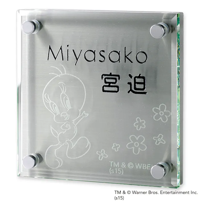 表札 ガラス(10mm厚)+ステンレス トゥイーティー 幅150mm 奥行26mm 高さ150mm WN-735S-51 【別送品】