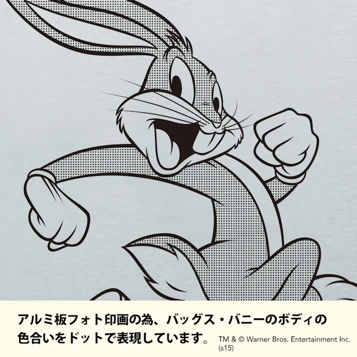 表札 アルミ板(0.8mm厚)(WN-ALN-SS-12)バッグス・バニー【別送品】