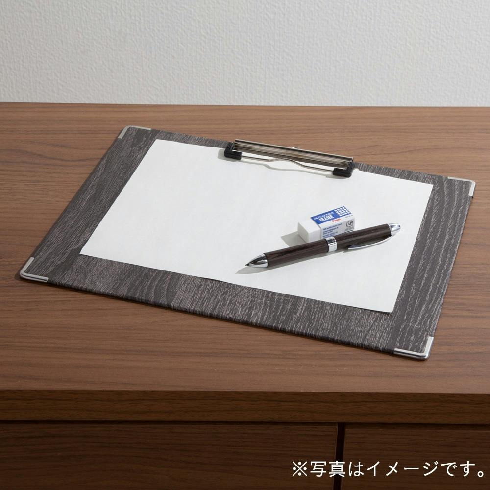 木目調クリップボードA4 横 ブラウン | 文房具・事務用品 通販