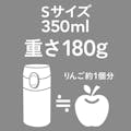 超軽量ワンタッチマグボトル 350ml WH(販売終了)
