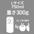 超軽量ワンタッチマグボトル 750ml レッド(販売終了)